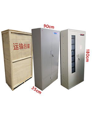 公共資源交易中心智能光盤柜，歸檔冷數據管理，災備冷數據管理，智能光盤柜的發明單位，專利光盤指紋識別技術，零耗材光盤管理柜，
    智能光盤柜，智能化光盤管理柜，智能光盤管理柜,智能光盤柜,光盤管理一體機 ,歸檔光盤柜，冷數據光盤管理
    -北京陽光同步科技發展有限公司